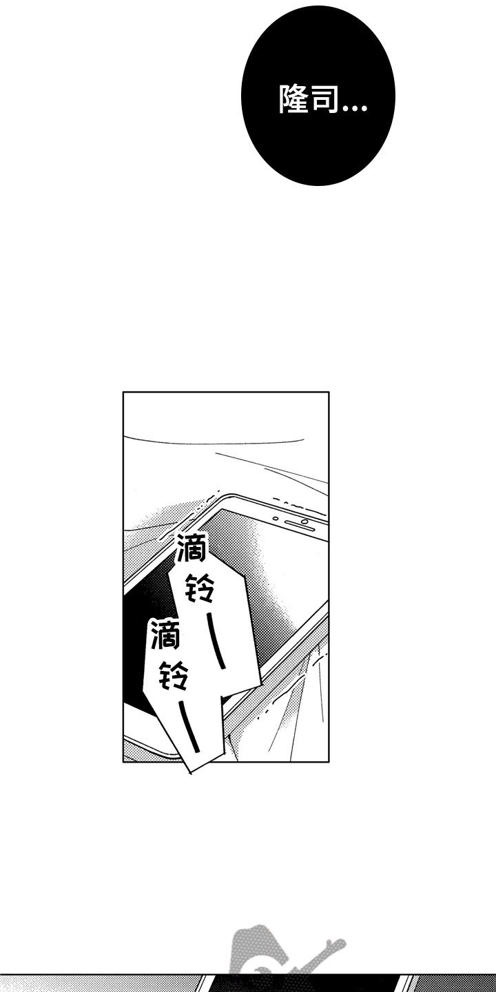 第28章：那之后