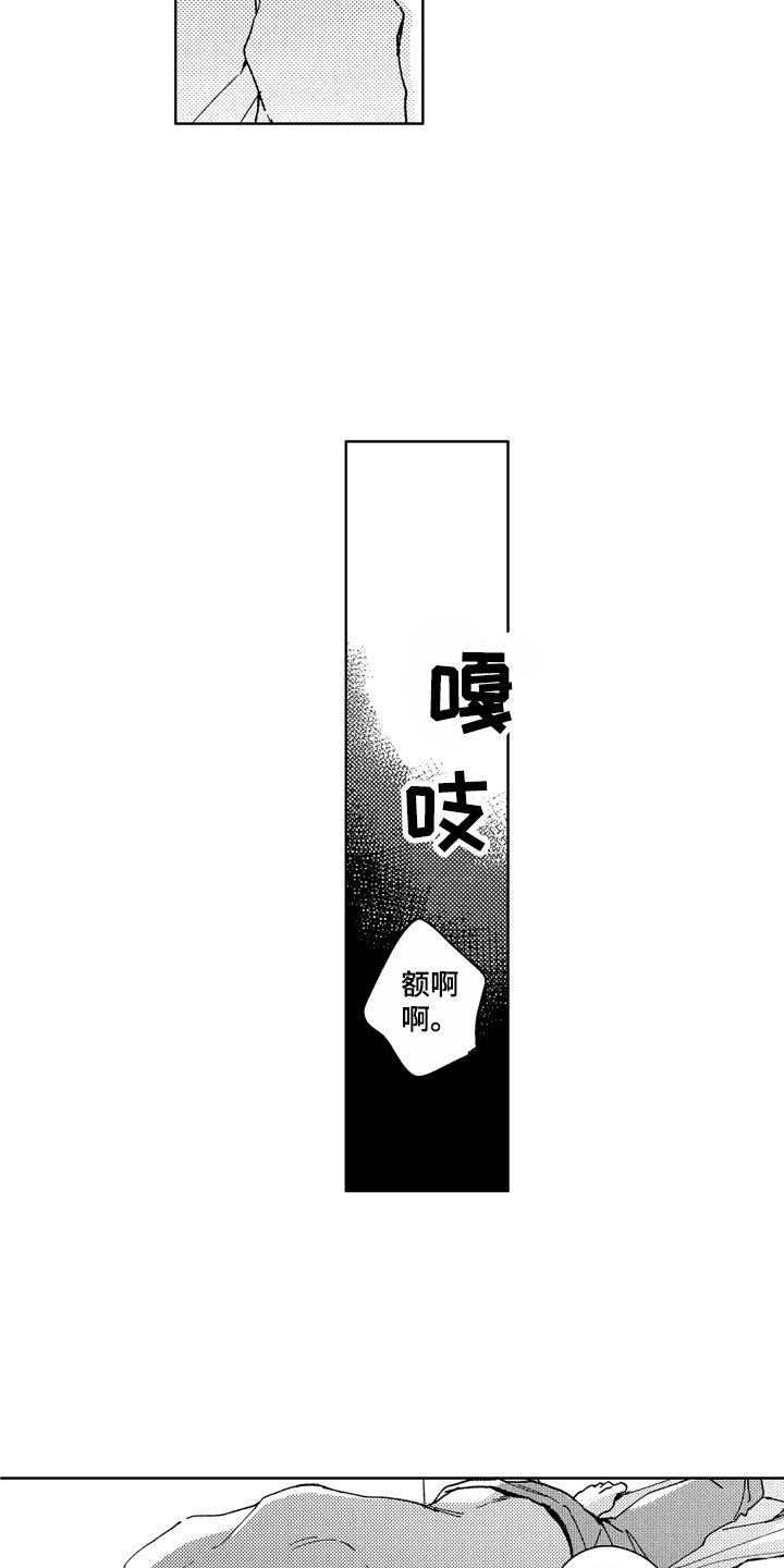 第28章：那之后
