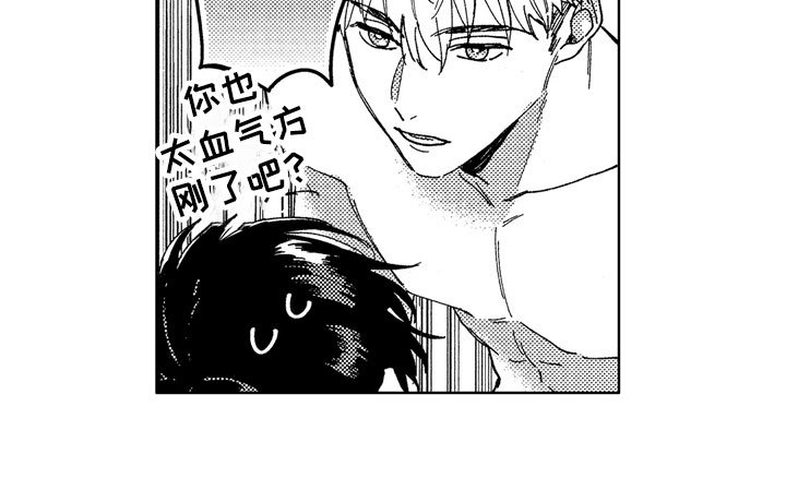 第28章：那之后