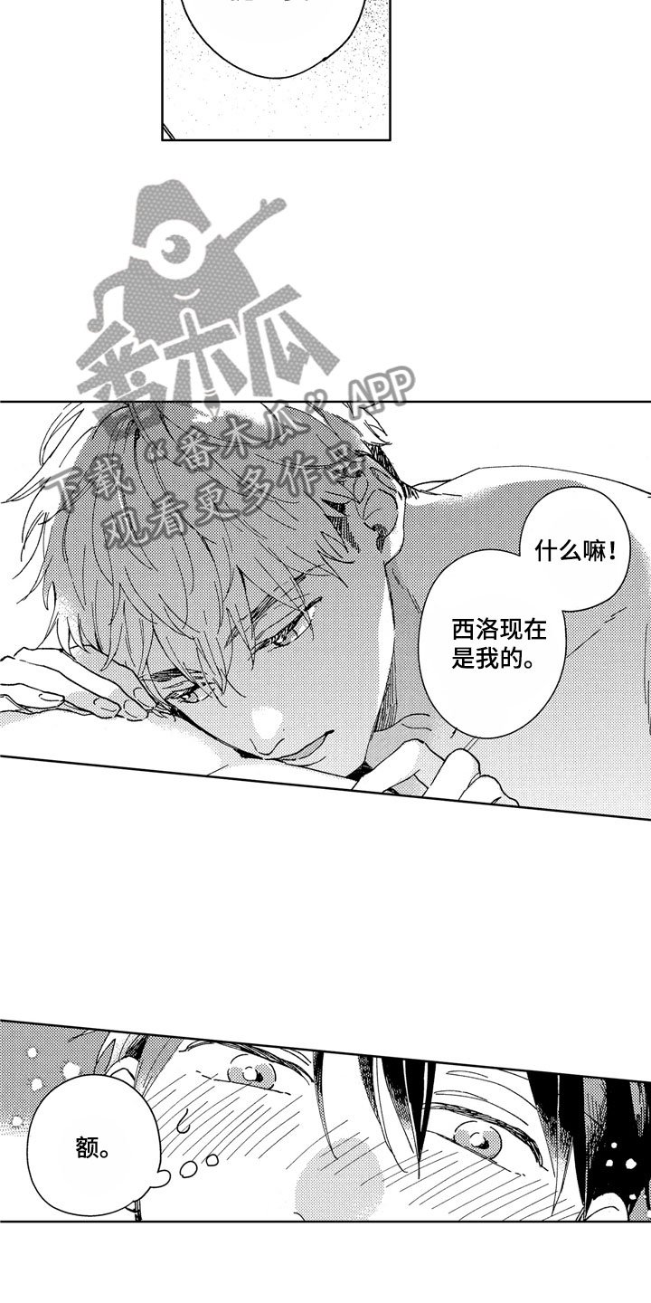 第28章：那之后