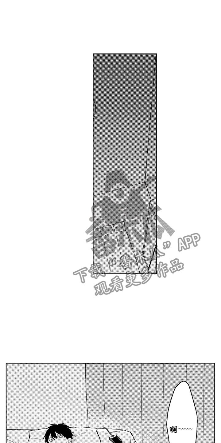 第4章：助眠良方