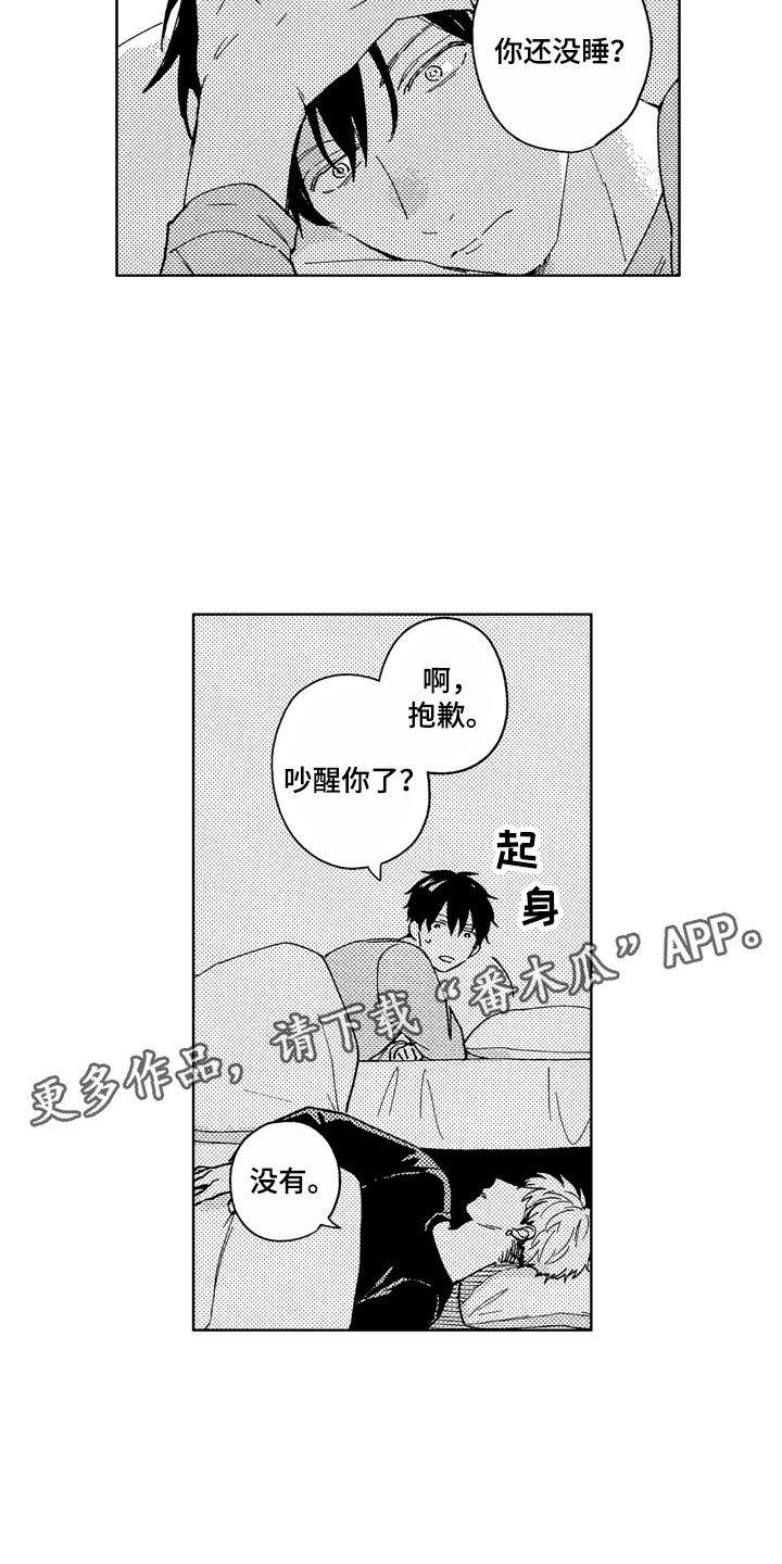第4章：助眠良方