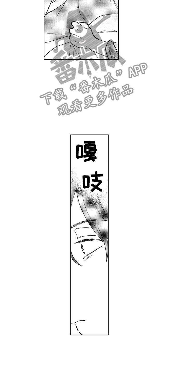 第4章：助眠良方