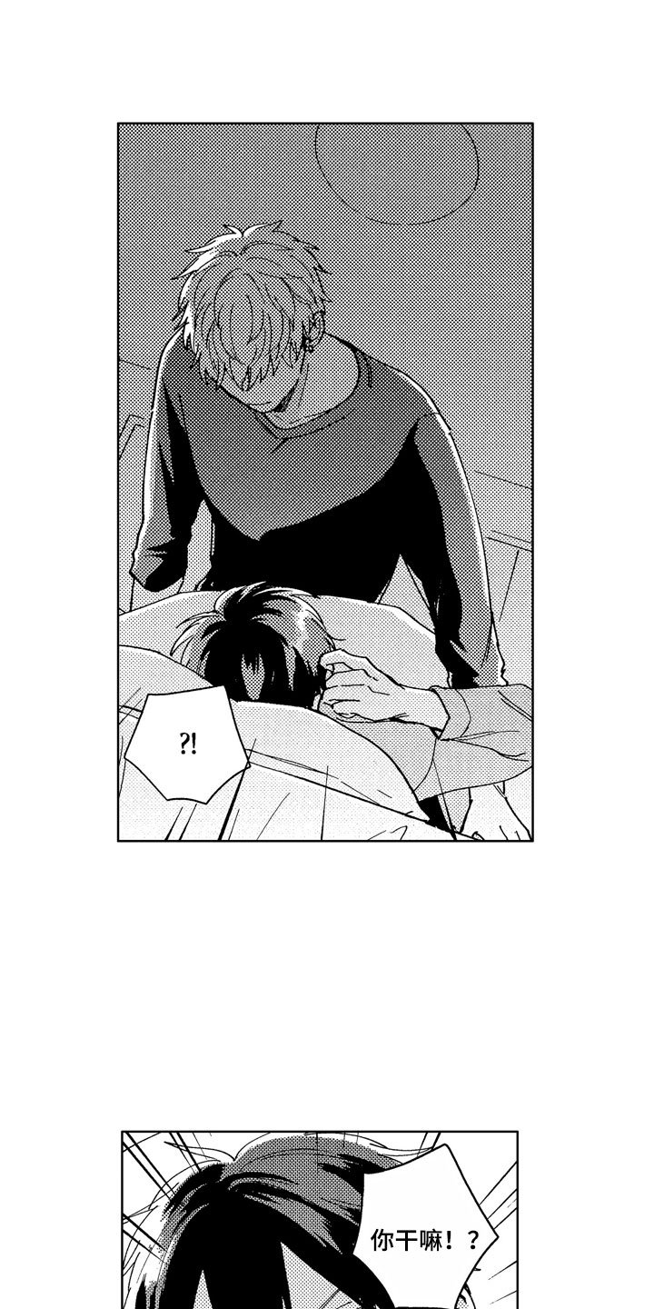 第4章：助眠良方