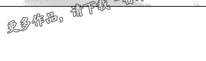 第5章：神清气爽