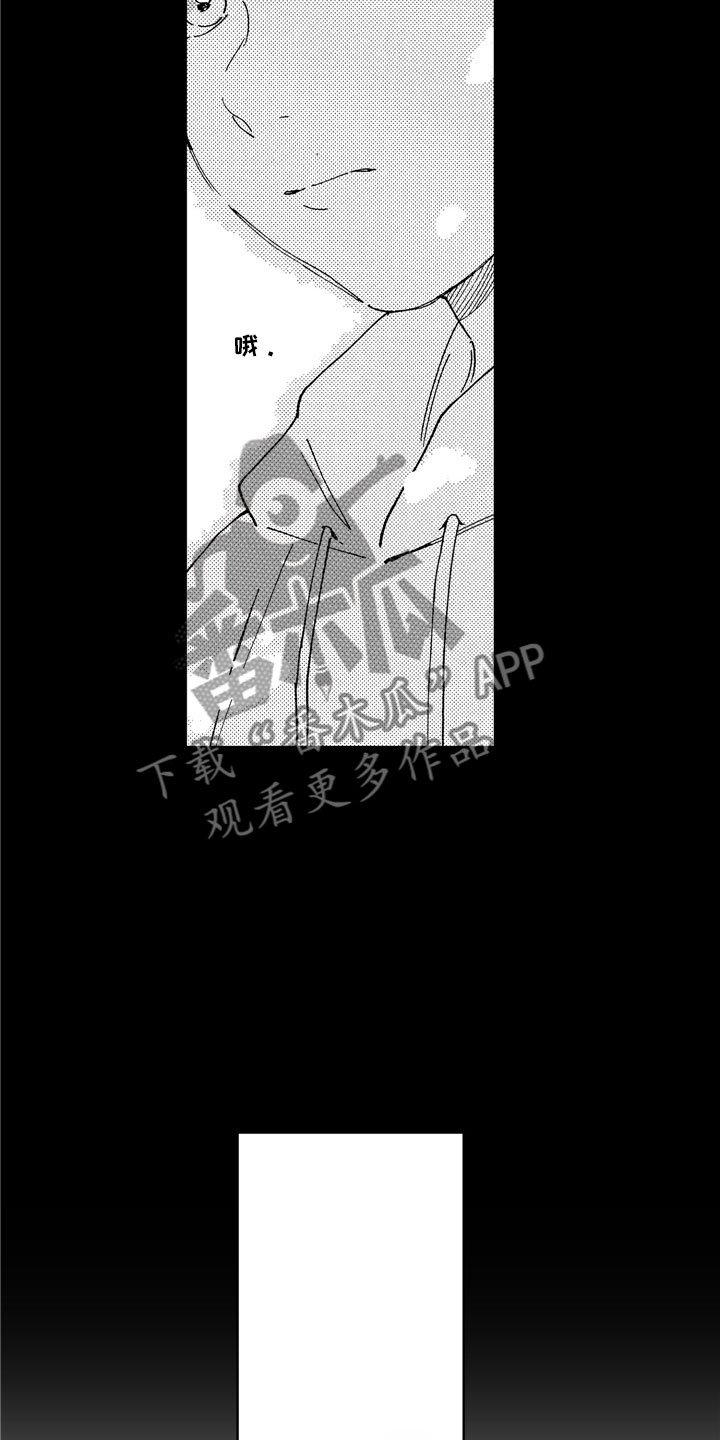 第6章：爱心便当