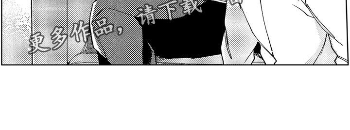 第7章：一起去吧