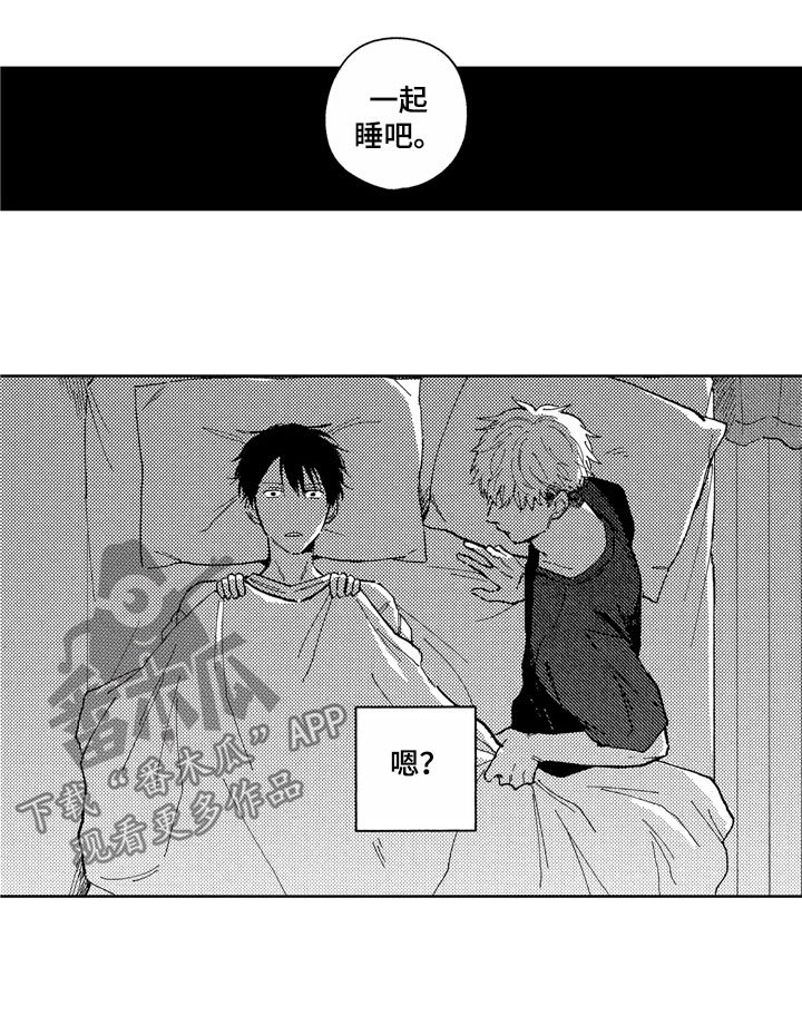 第9章：道歉方法
