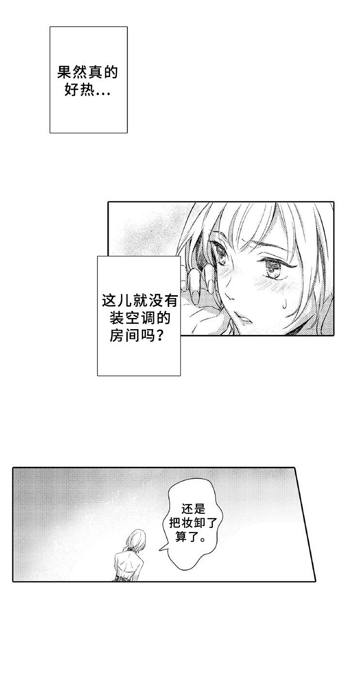 第1章：求救