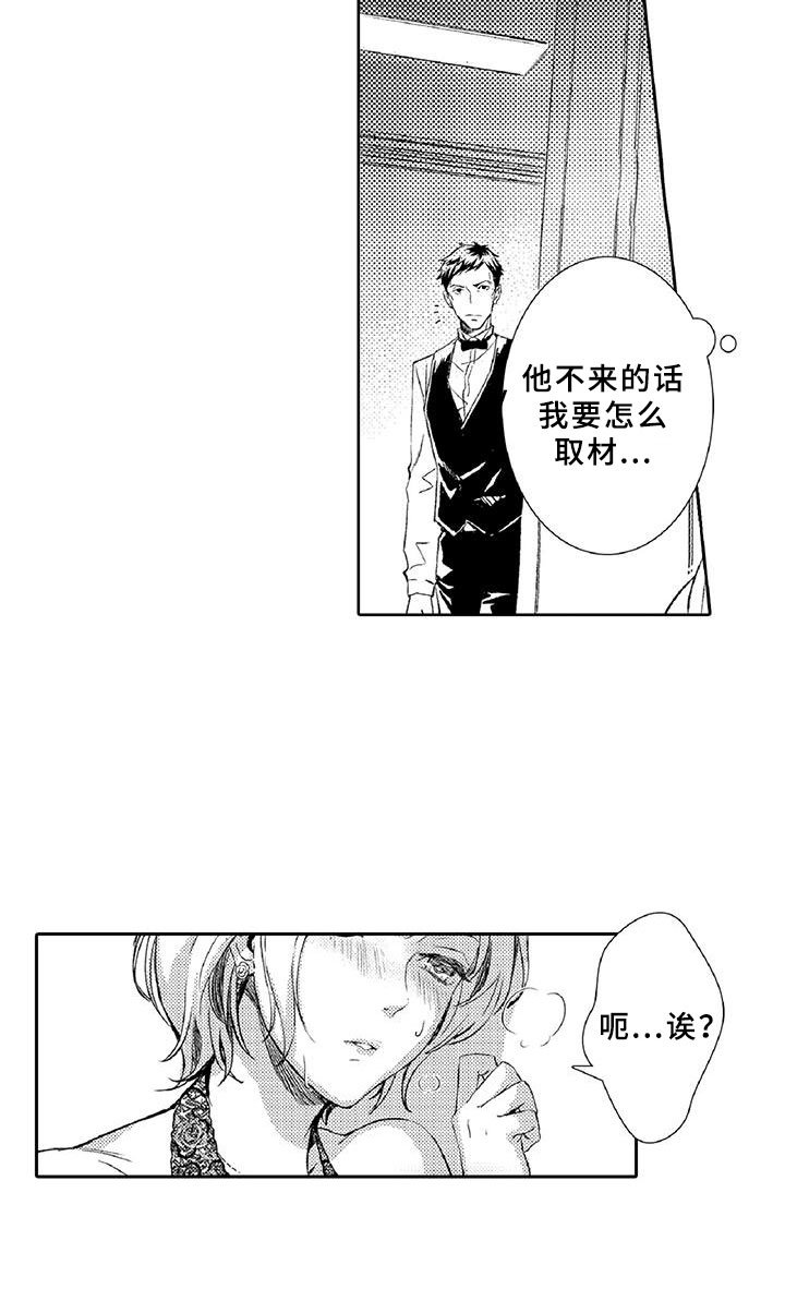 第1章：求救