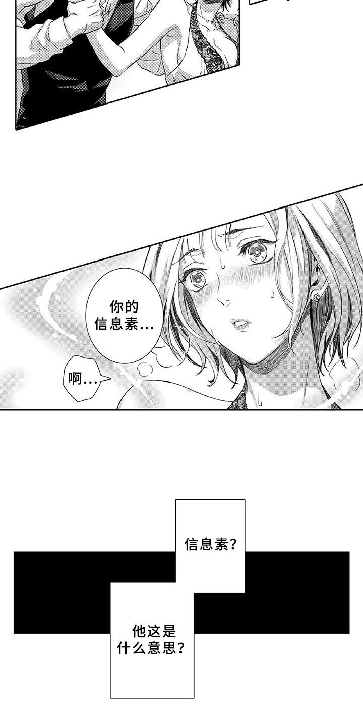 第1章：求救