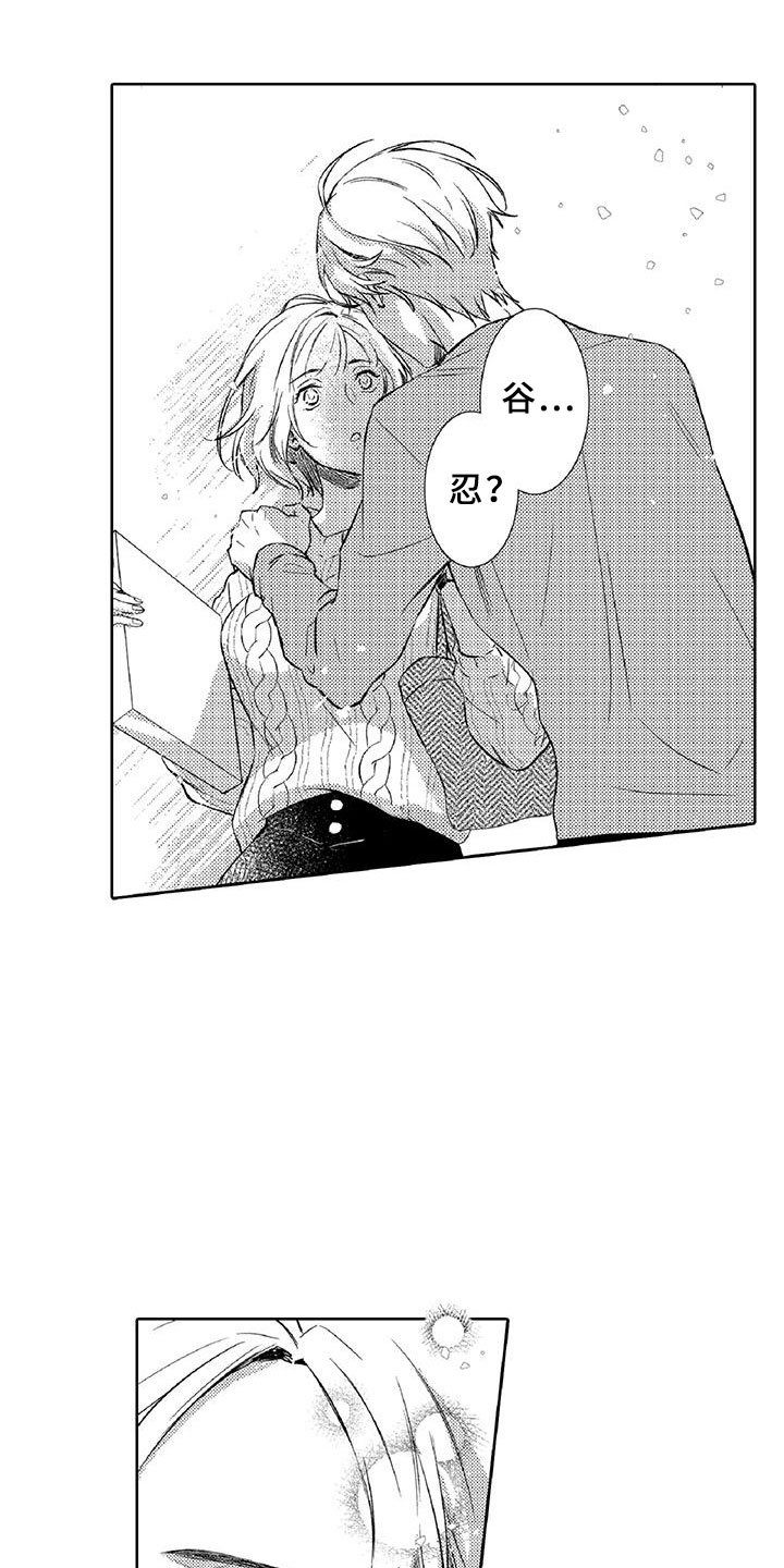 第10章：请辞