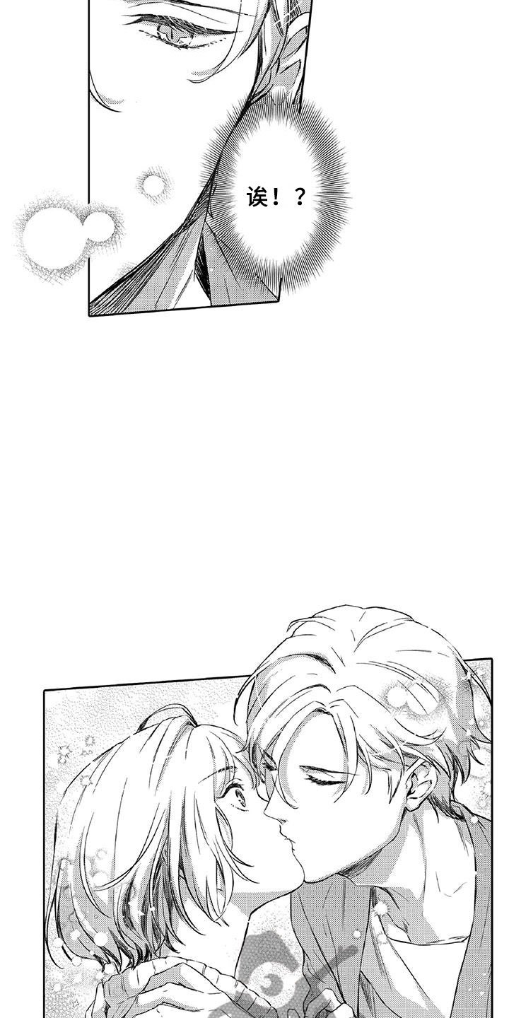 第10章：请辞