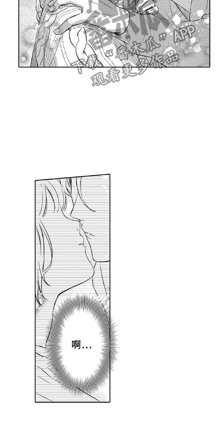 第10章：请辞