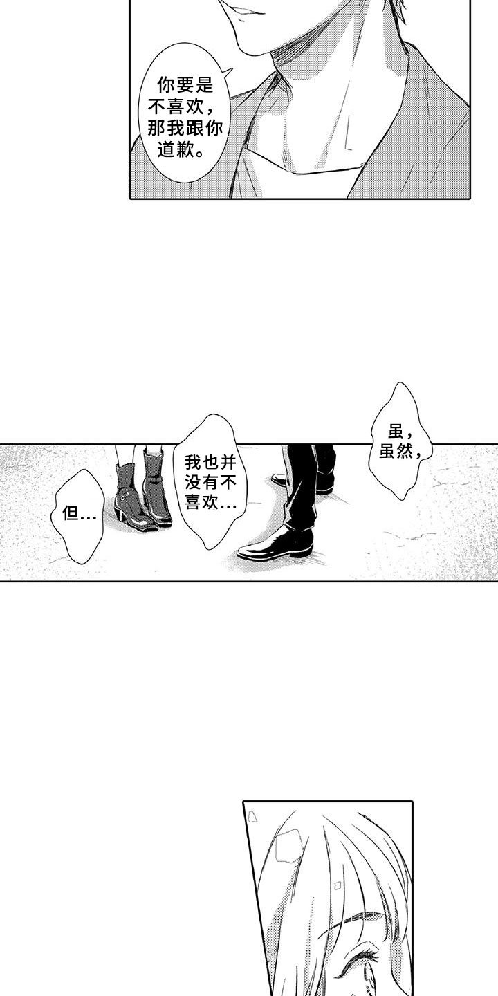 第10章：请辞