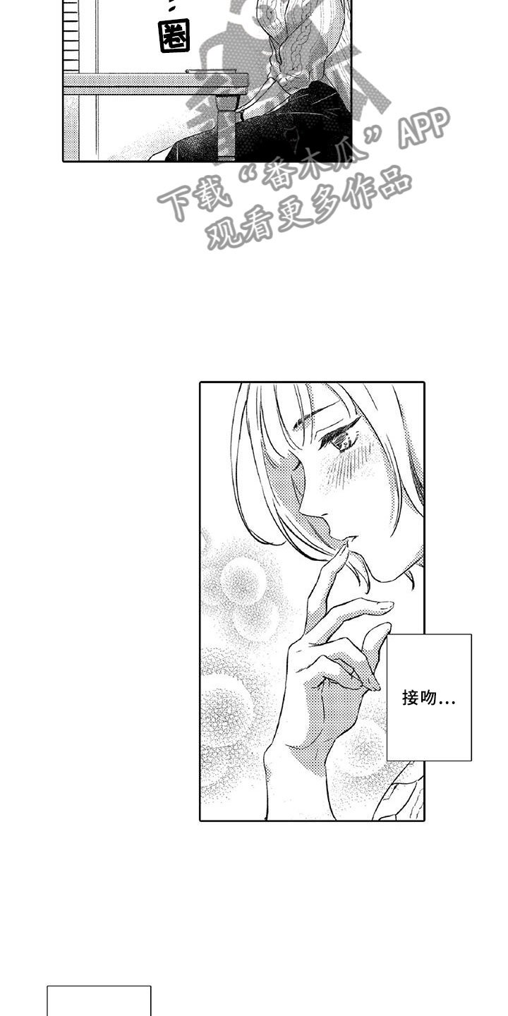 第10章：请辞