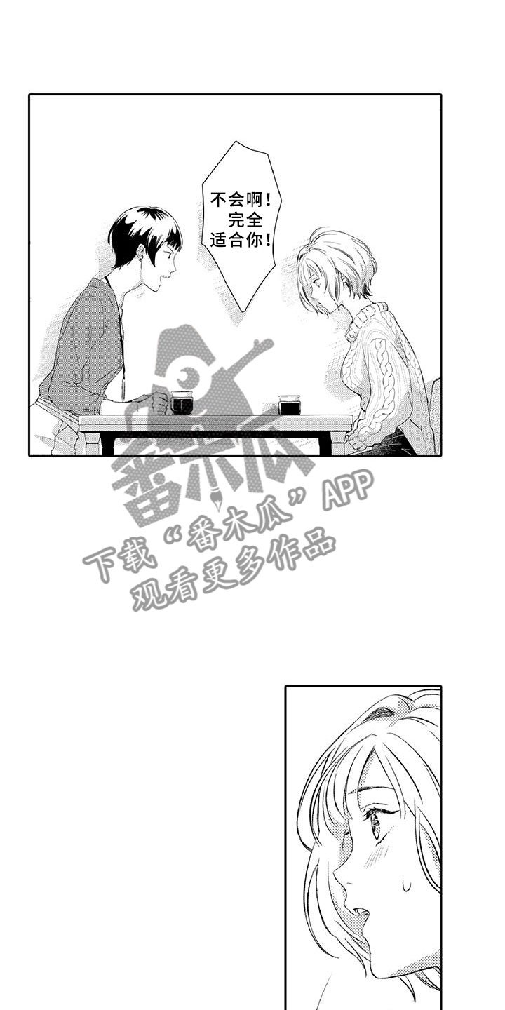 第11章：突发