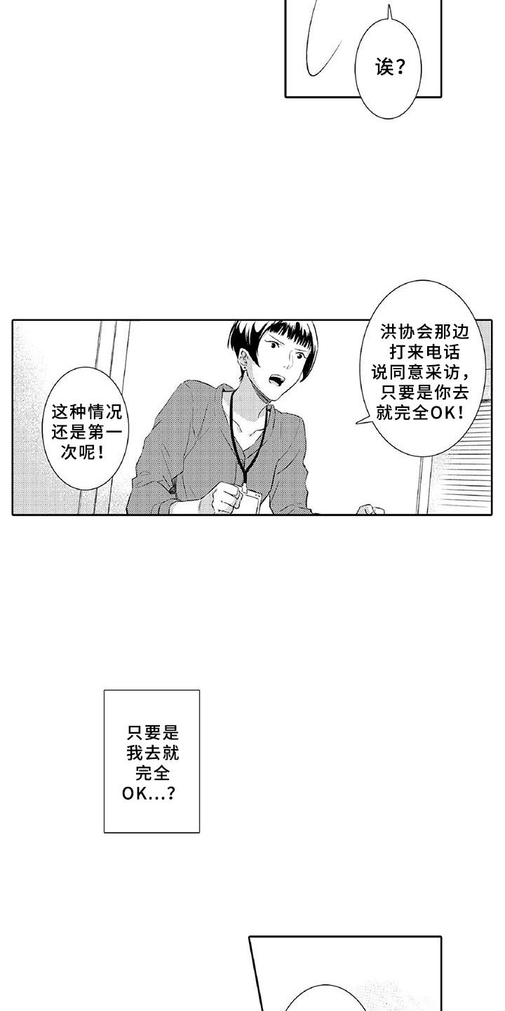第11章：突发