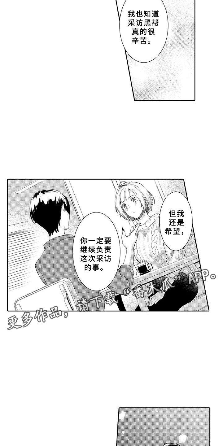 第11章：突发