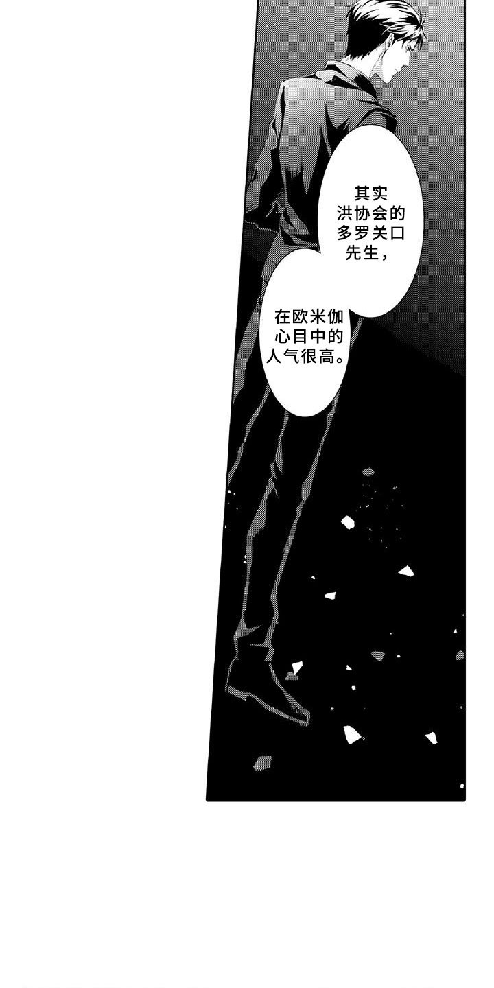 第11章：突发