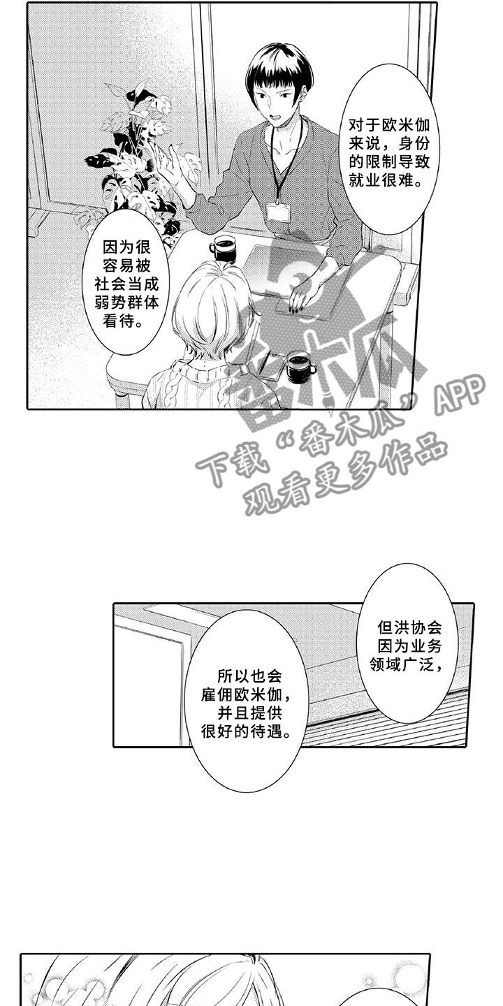 第11章：突发
