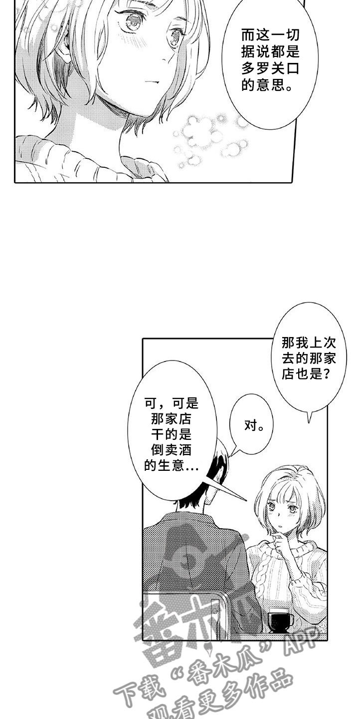 第11章：突发