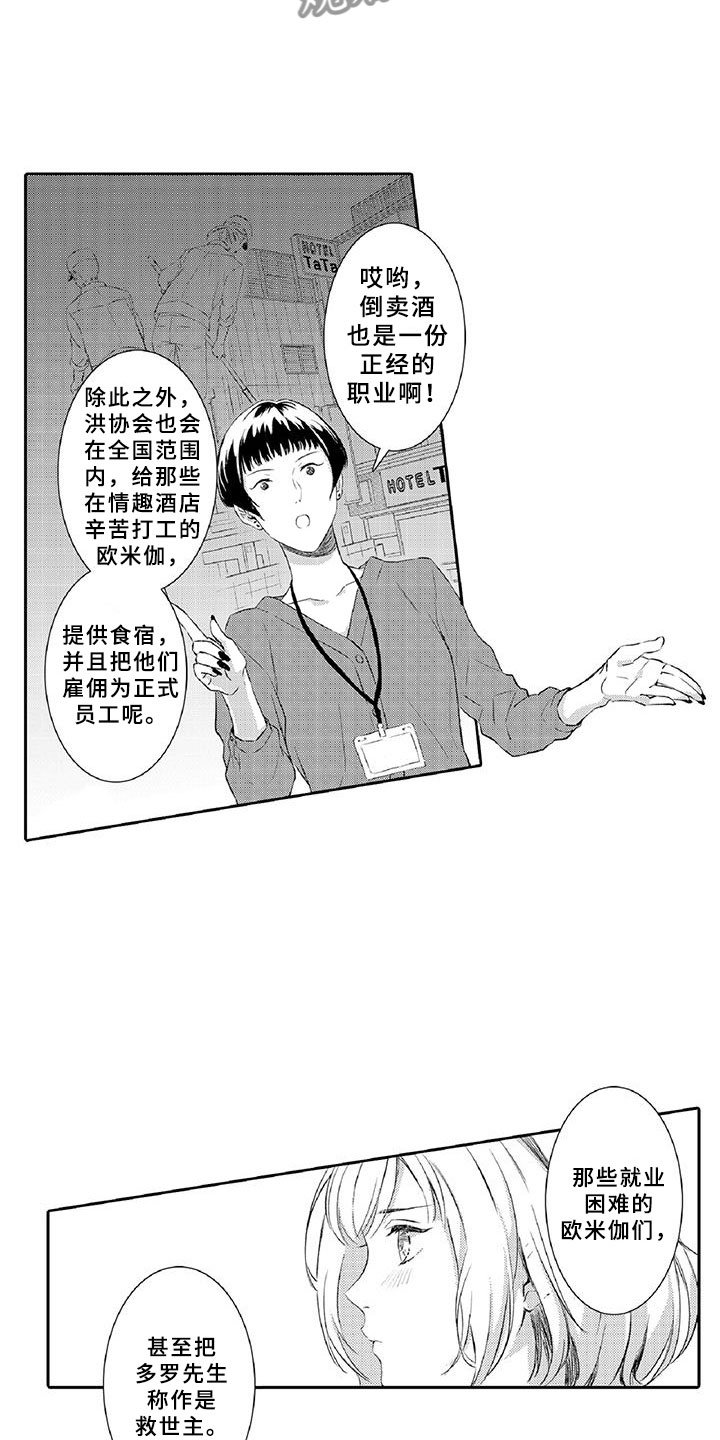 第11章：突发