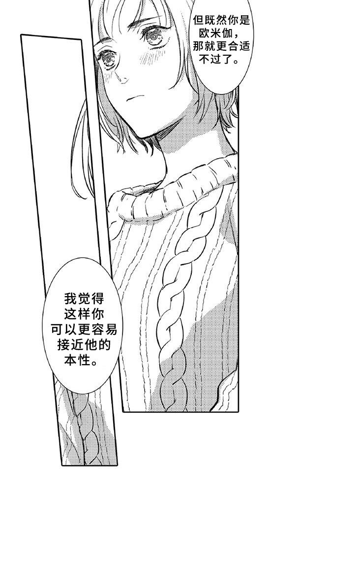 第11章：突发