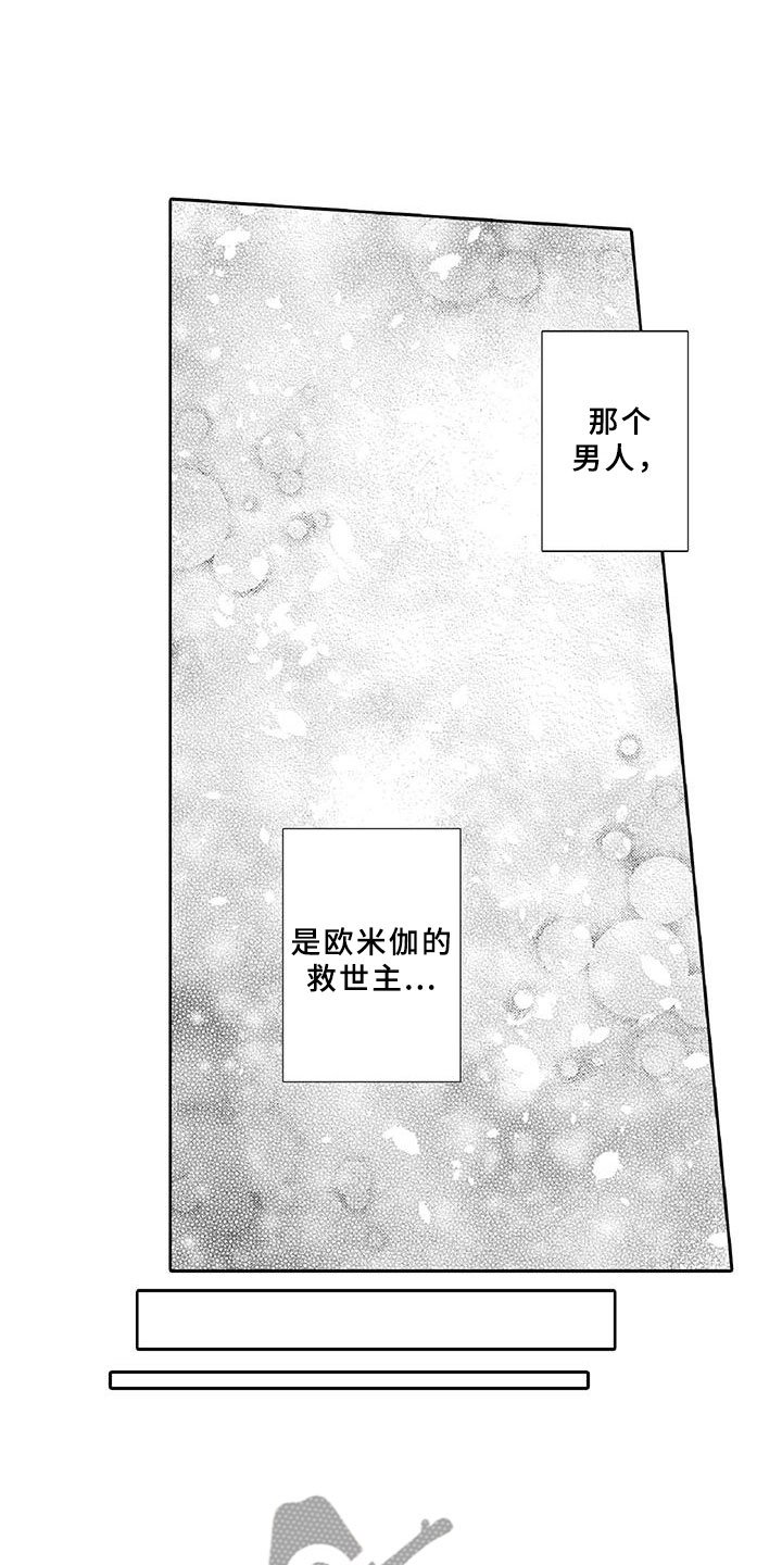 第11章：突发