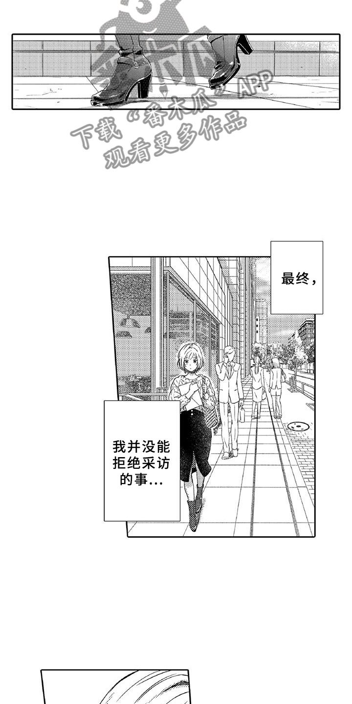 第11章：突发