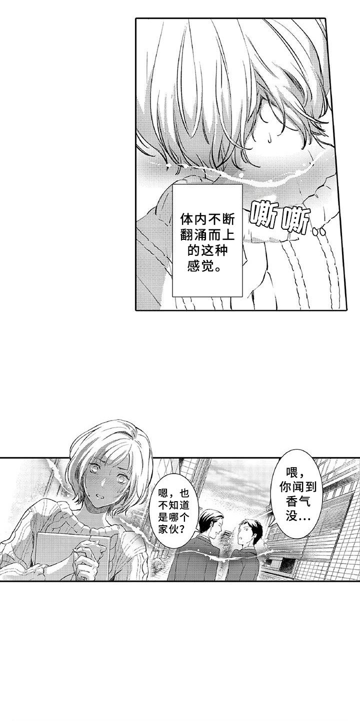 第11章：突发