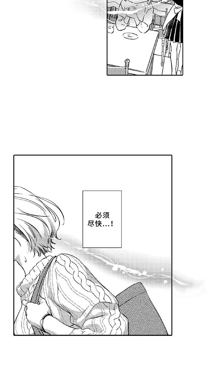第11章：突发
