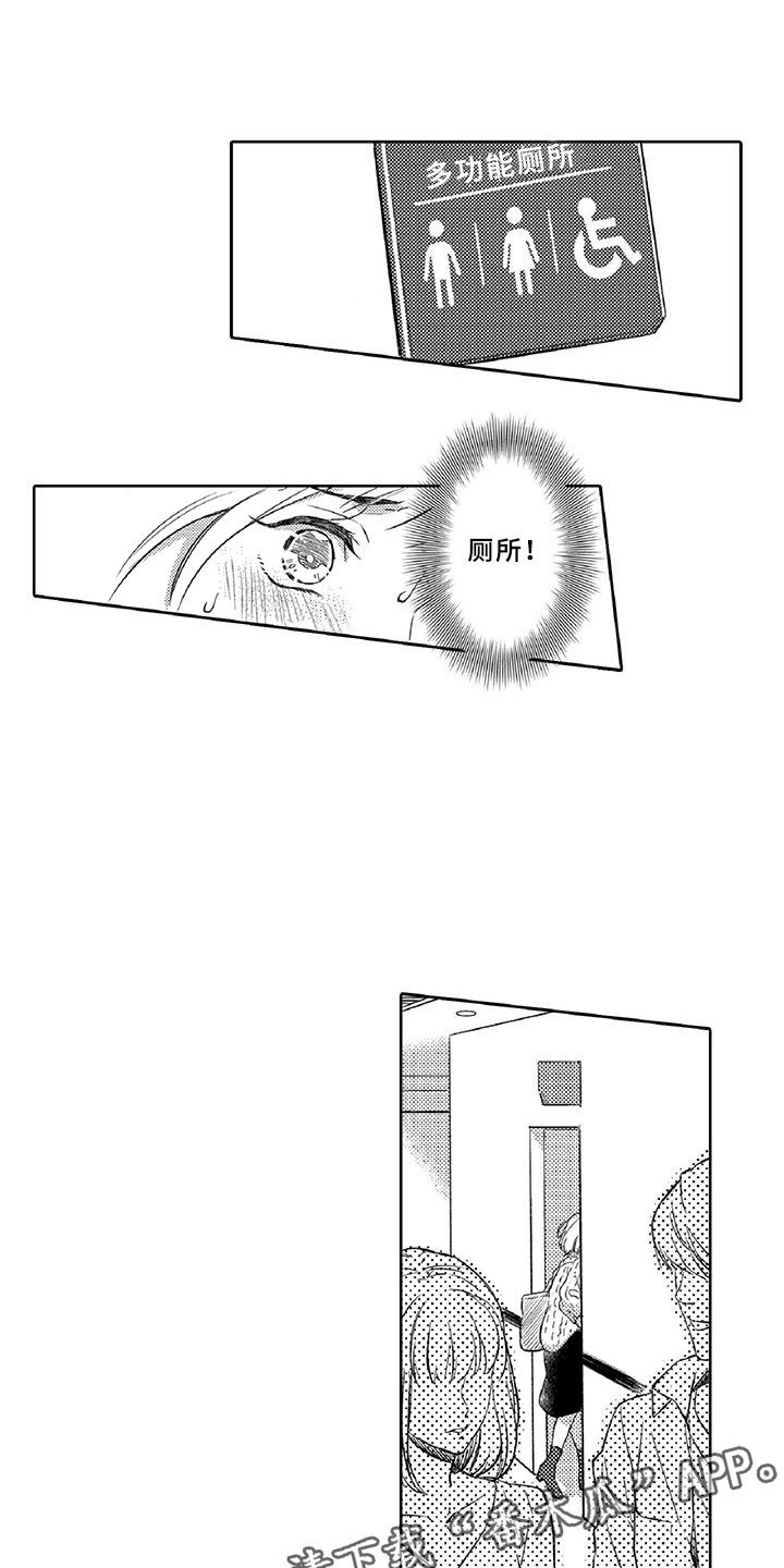 第12章：危机