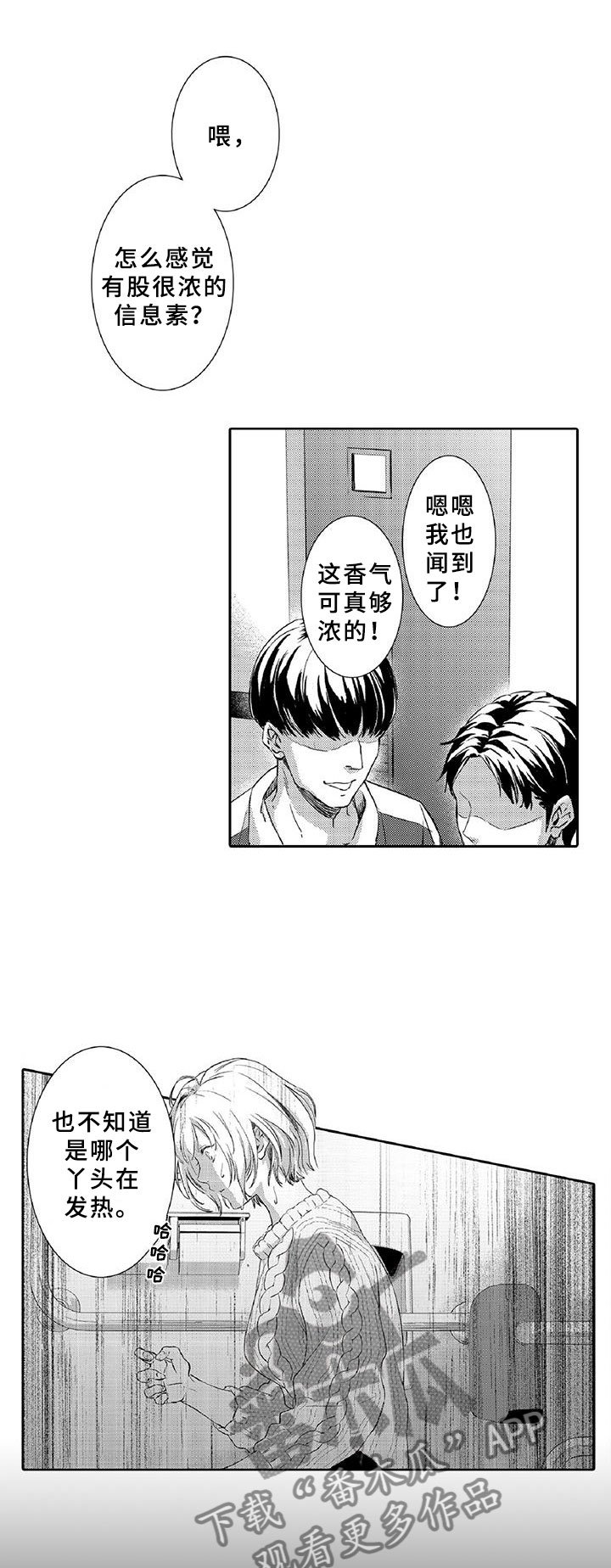 第12章：危机