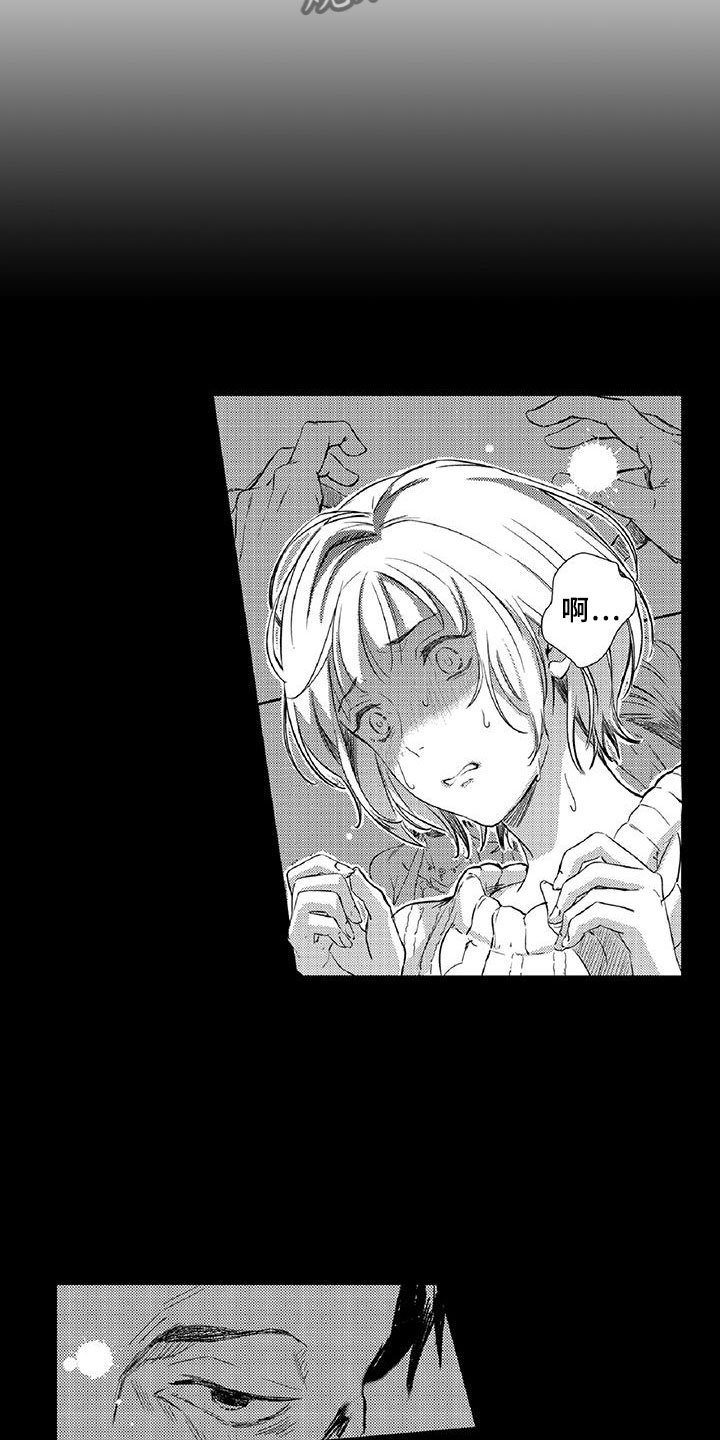 第12章：危机