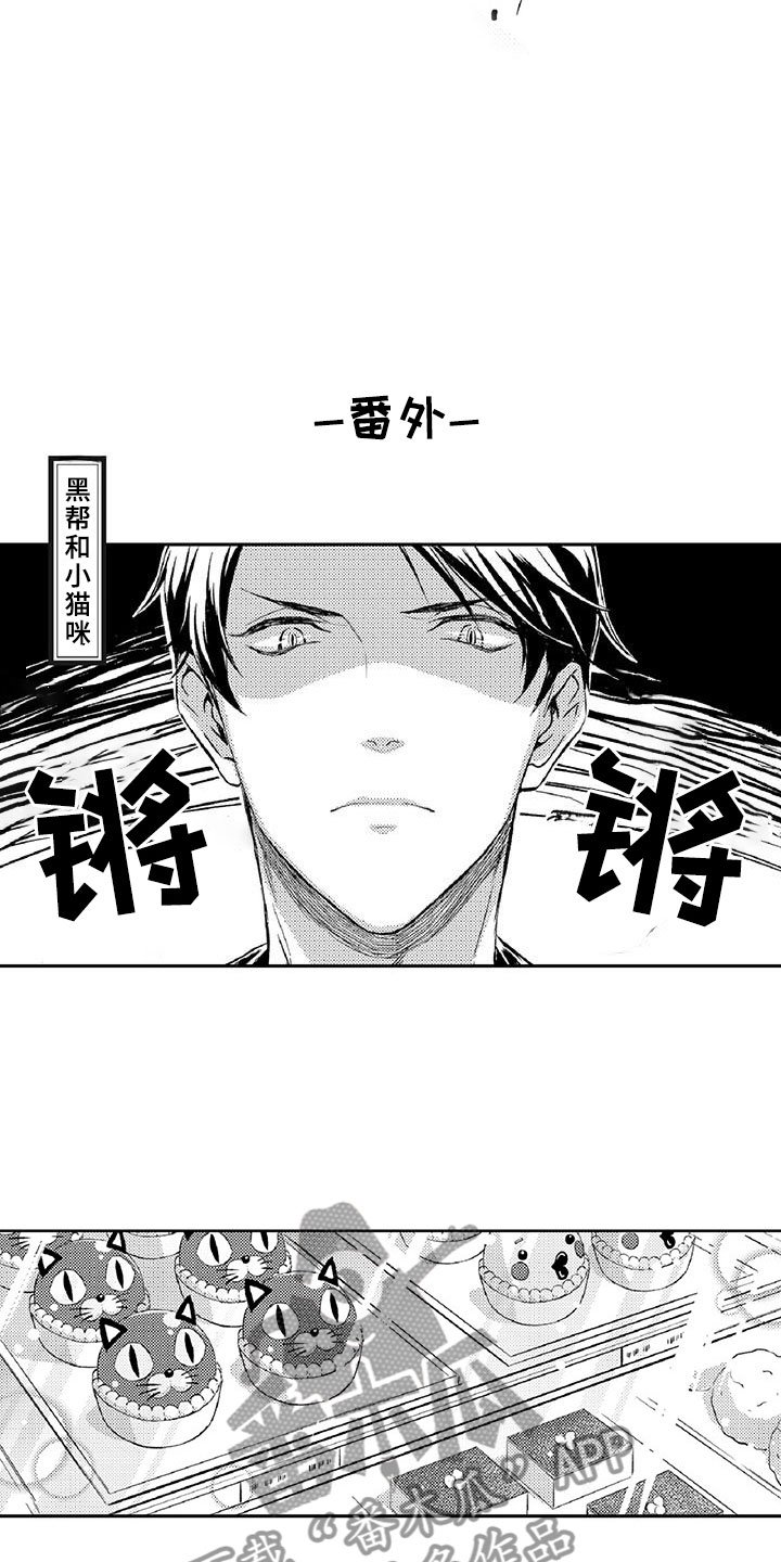 第12章：危机