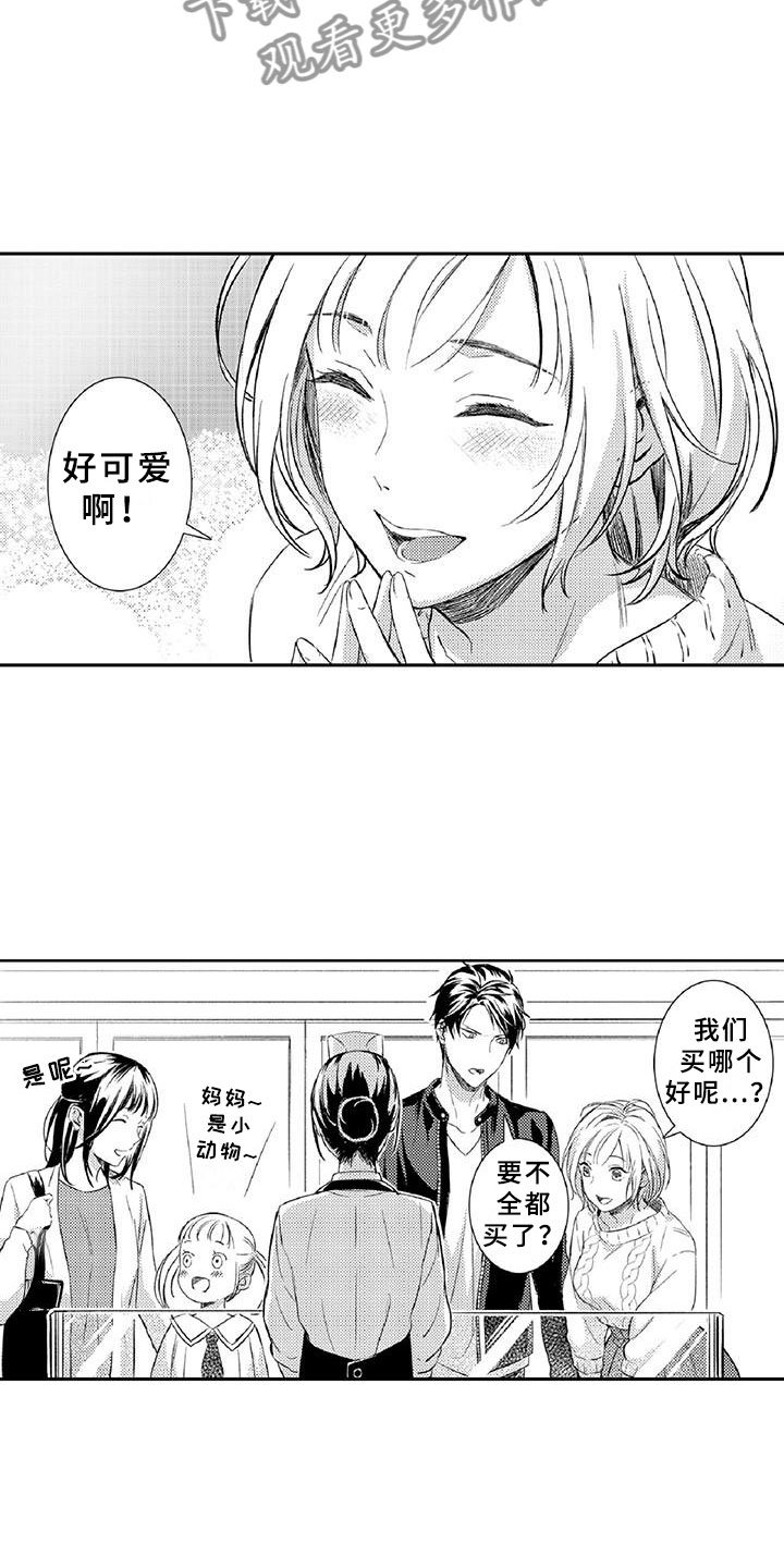 第12章：危机