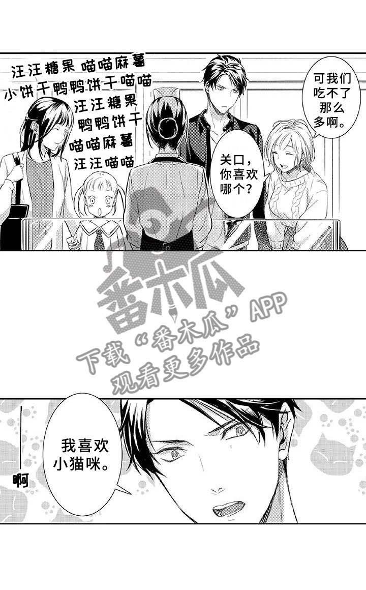 第13章：求助