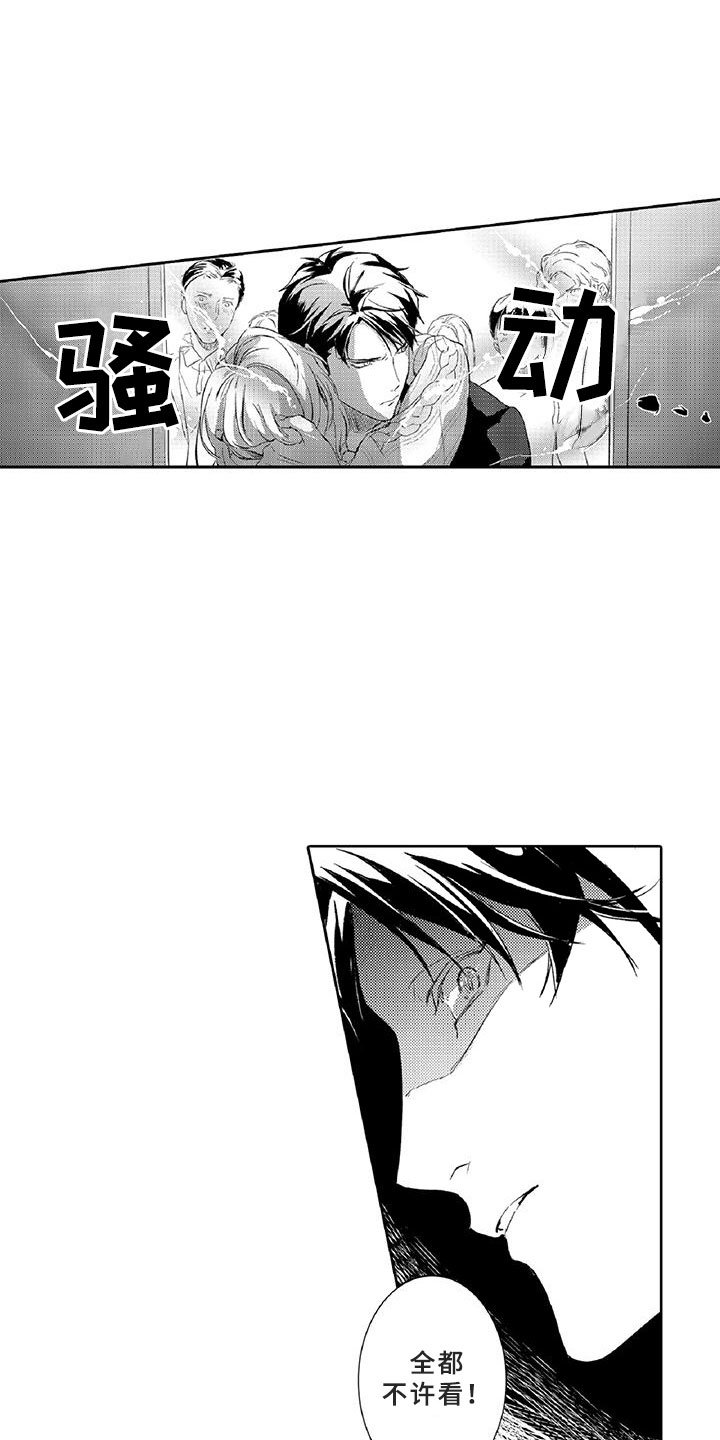 第13章：求助