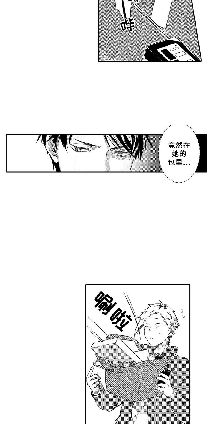 第14章：命定