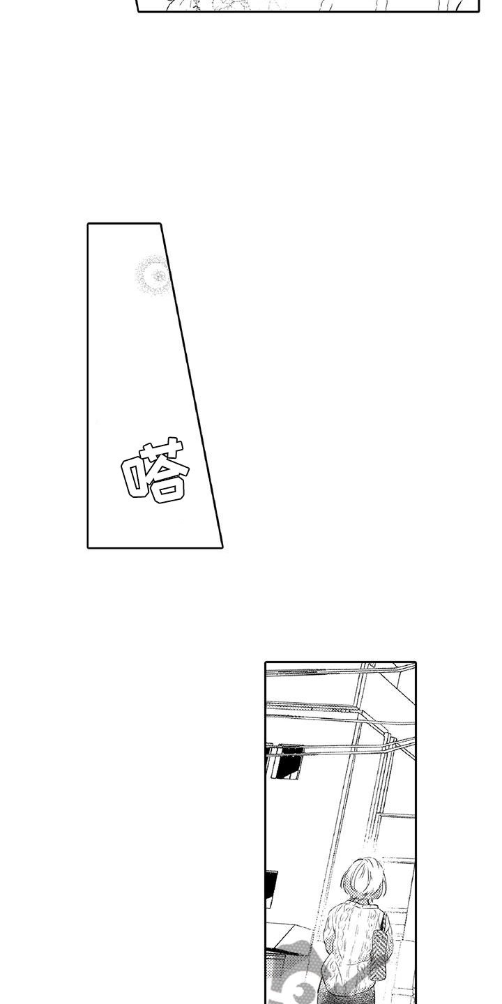 第15章：温柔