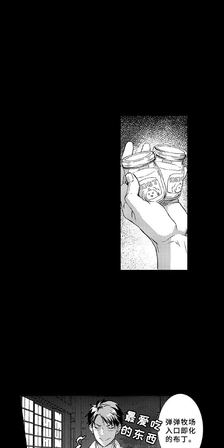 第15章：温柔