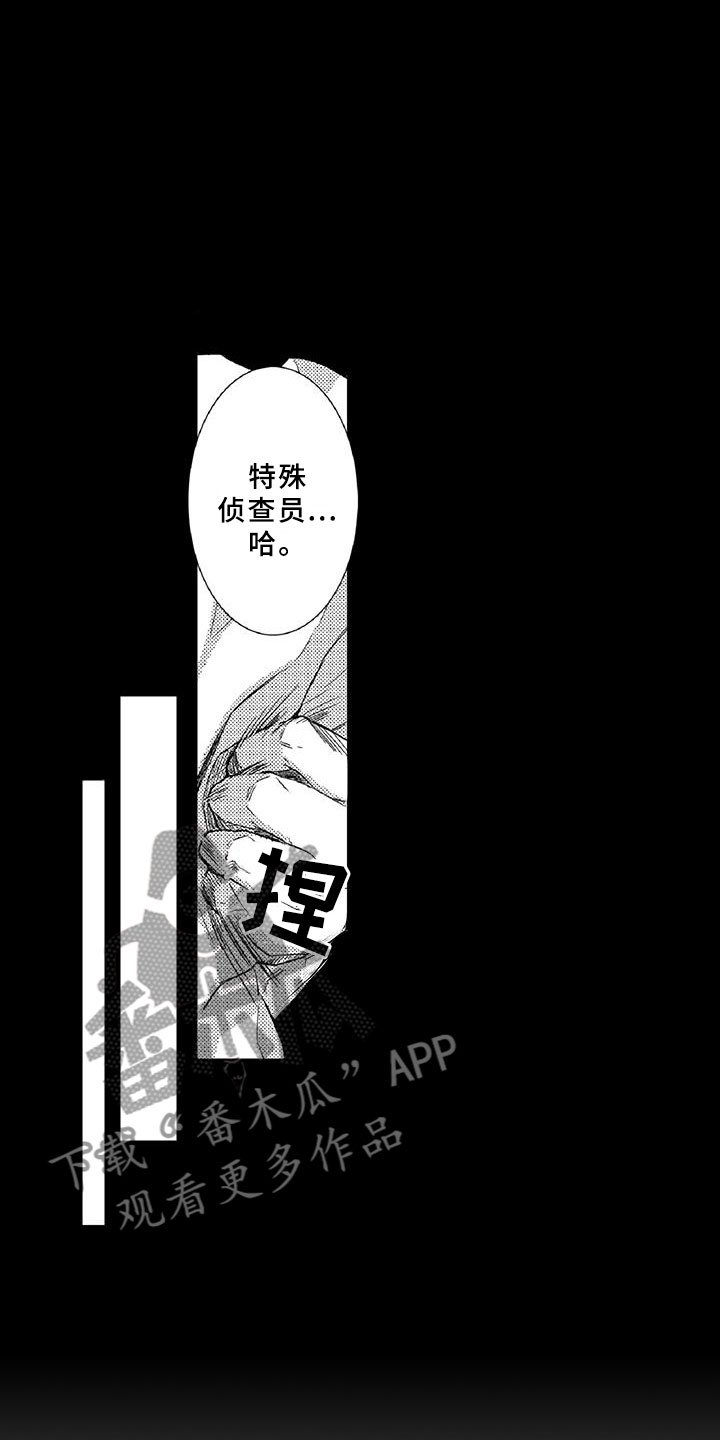 第15章：温柔