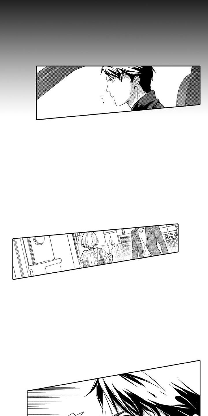 第15章：温柔