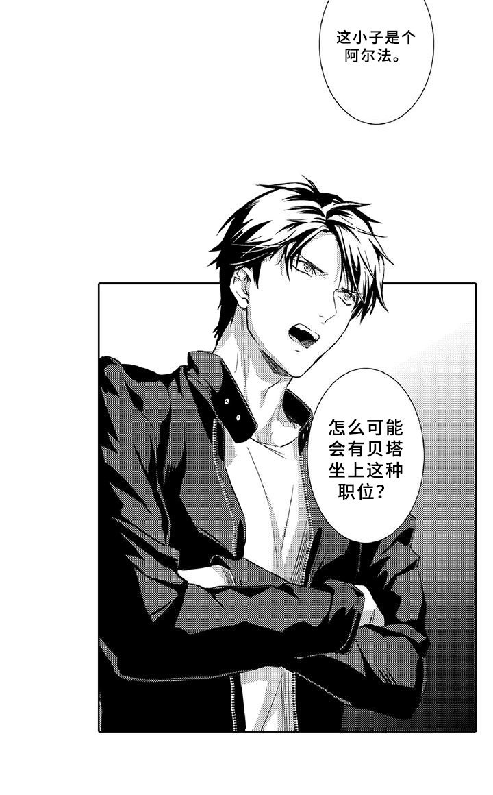 第16章：走狗