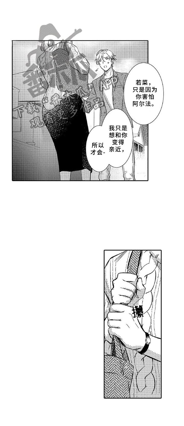 第17章：体检