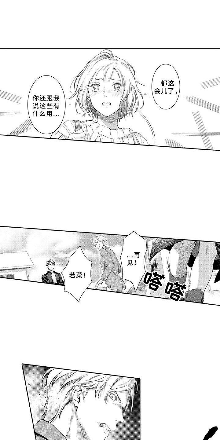 第17章：体检