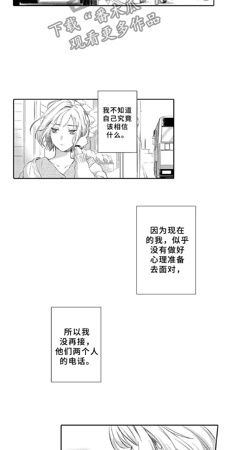 第17章：体检