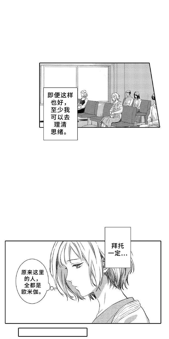 第17章：体检