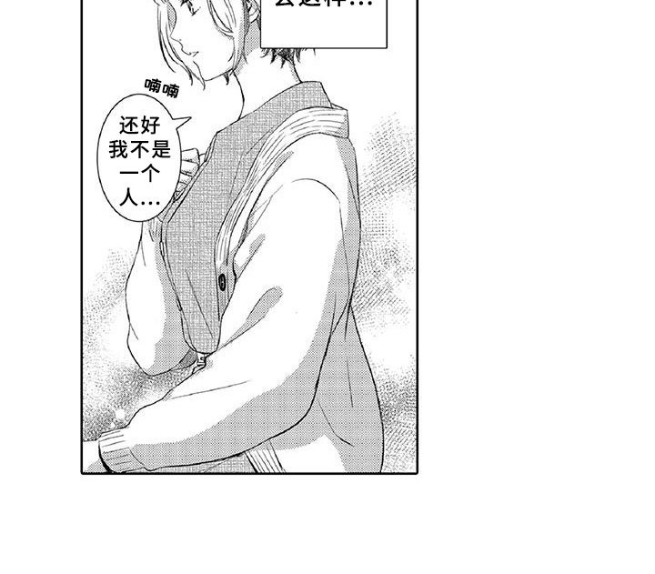 第17章：体检